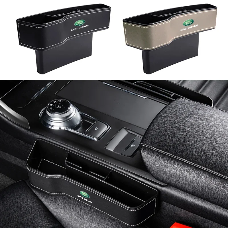 Органайзер для автомобильного сиденья вместительный щелевой ящик хранения Land