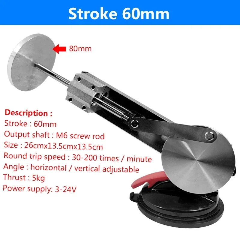 Телескопический линейный привод с регулируемой скоростью 39/45/65 мм