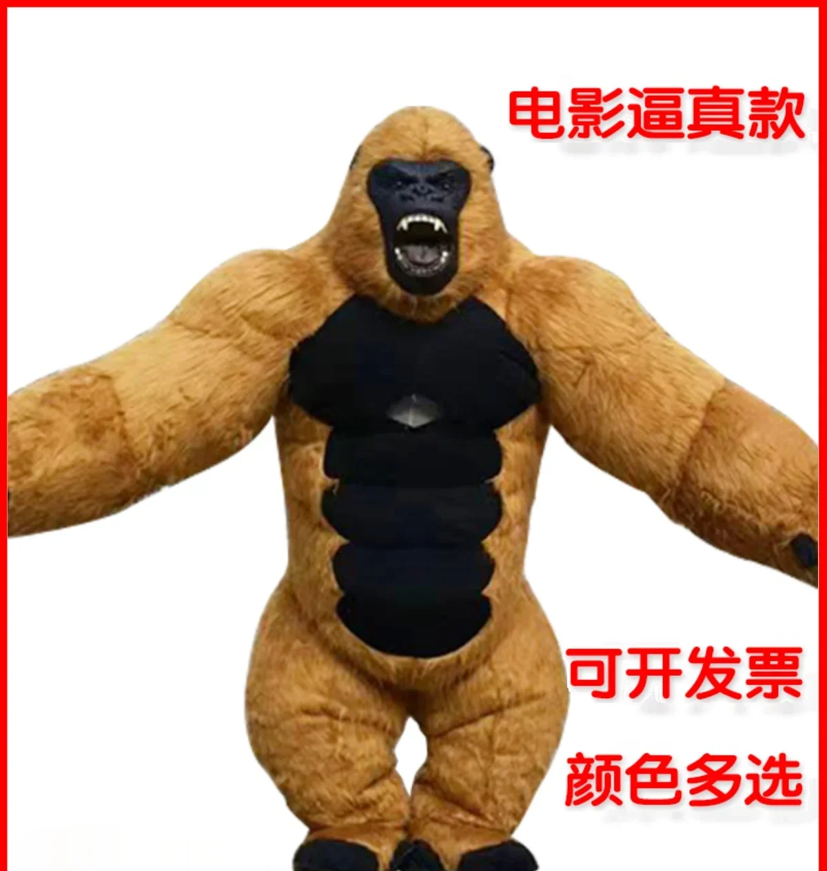 Надувная Женская одежда ходячая кукла шимпанзе короля Конга для выступлений в