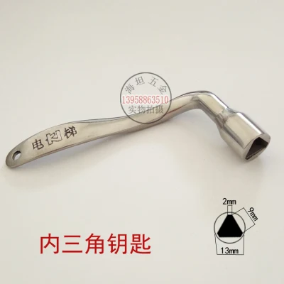 

1 шт., поезда Metro, шестигранный треугольный замок с ключом Y-типа, многофункциональные ключи для электрического шкафа, универсальный крестовый ключ, ключ для мусорного бака