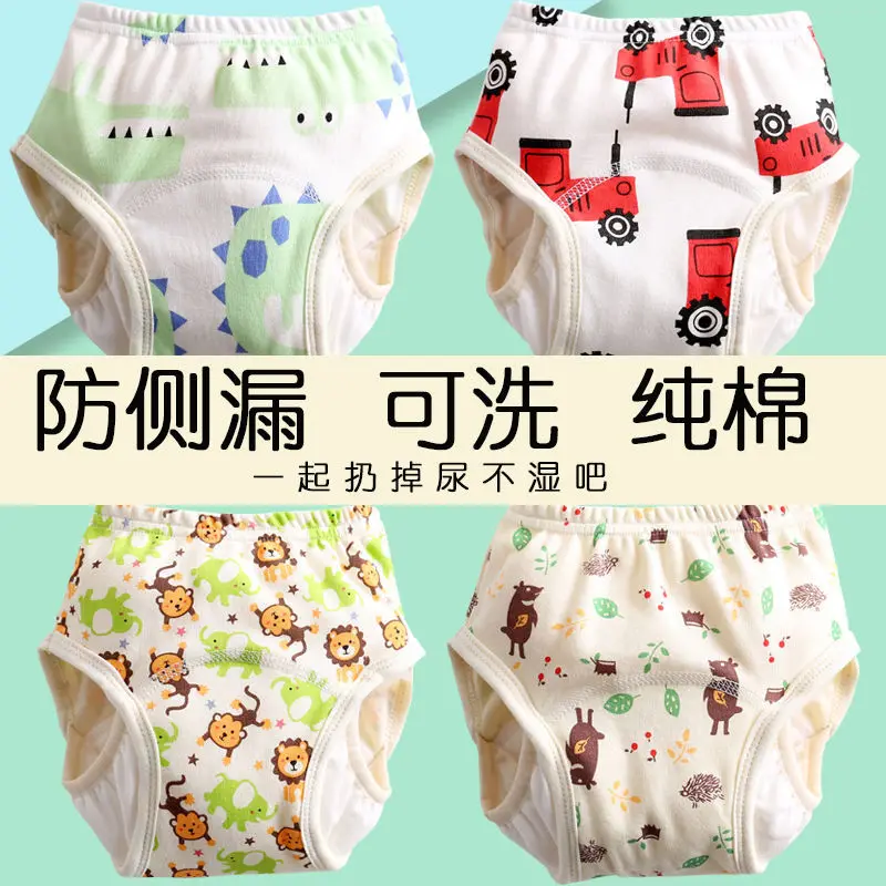 

Baby Toilet Training Pants For Boys and Girls, No Diapers, High Waist, Leakproof Pants, Bed Wetting, Washable
