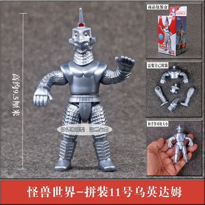 Фото Коллекционная сборная модель монстров Bandai Ultraman: Асгалон, Голза, Ред Кинг, Зеттон, Кинг Джо, коллекционная фигурка-игрушка №3