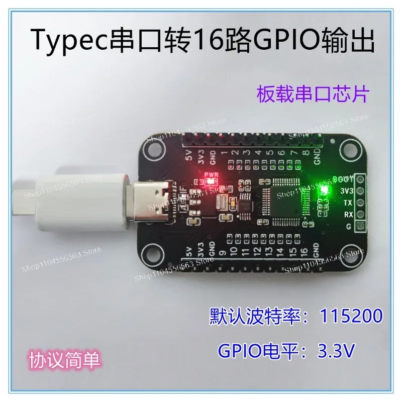 Фото Модуль USB-16 GPIO – последовательный порт для GPIO с поддержкой ШИМ, уровни 3.3В/5В, вход и выход для управления №2