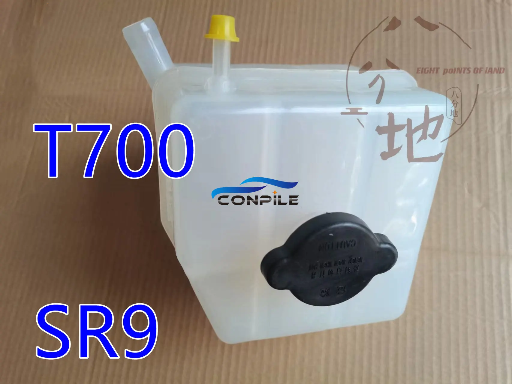 Для Zoyte T700 Domy X7 SR9 антифриз жидкий резервуар для воды расширительный чайник Для Zoyte T700 Domy X7 SR9 антифриз жидкий резервуар для воды расширительный чайник