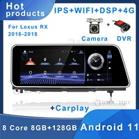 hxcv android smart car radio for lexus rx 2016 2018 car audio gps navigator 4g car stereo with bluetooth dab carplay 12 3inch
