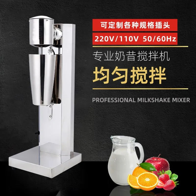 110V/220V Single Head Electric Milk Shake Machine Crazy Mixer Milk Tea Shop Electric Milk Frother Commercial Blender