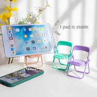 cute folding chair phone holder mini car phone holder handle tablet holder foldable stand universal accessories home accessories