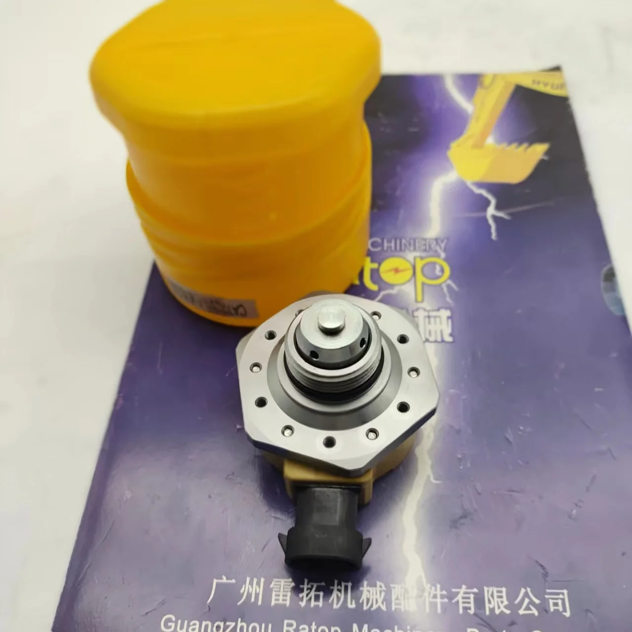 Электромагнитный клапан топливного насоса 312-5620 3125620 286-1511 2861511 для E320D C6 C6.4