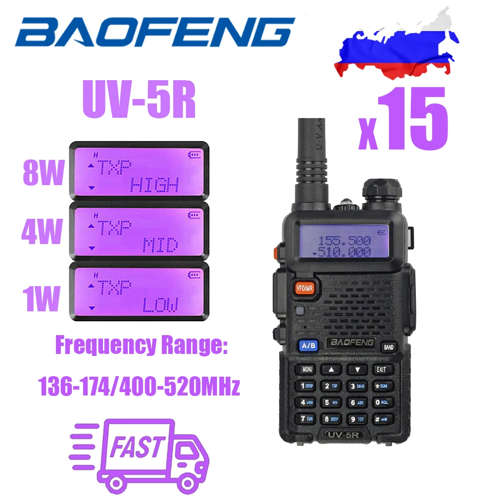 

15Pcs 20Pcs 25Pcs 30Pcs 35Pcs 40Pcs Baofeng UV-5R 8W 1800mAh Battery Dual Band Walkie Talkie Tri Optional Power Two Way Radio