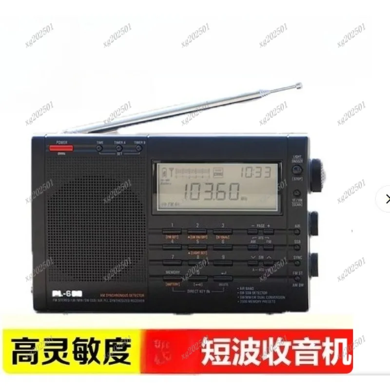 Фото PL-660 Портативный радиоприемник FM стерео коротковолнового диапазона №4