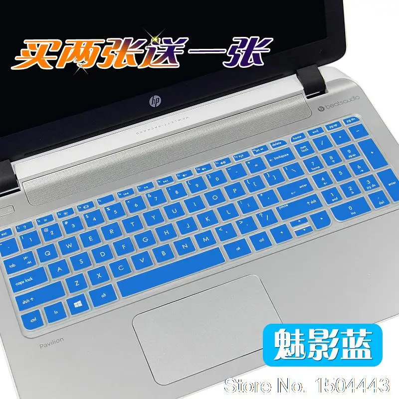Для HP old Pavilion15 15-r000 15-P000 k000 Envy 15 envy 17 CQ15 350G2 350G1 256G3 6-дюймовый защитный чехол для