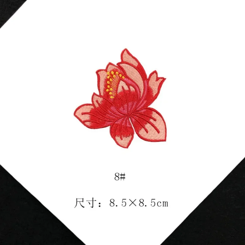 9-цветная винтажная изысканная вышитая нашивка из ткани лотоса Cheongsam