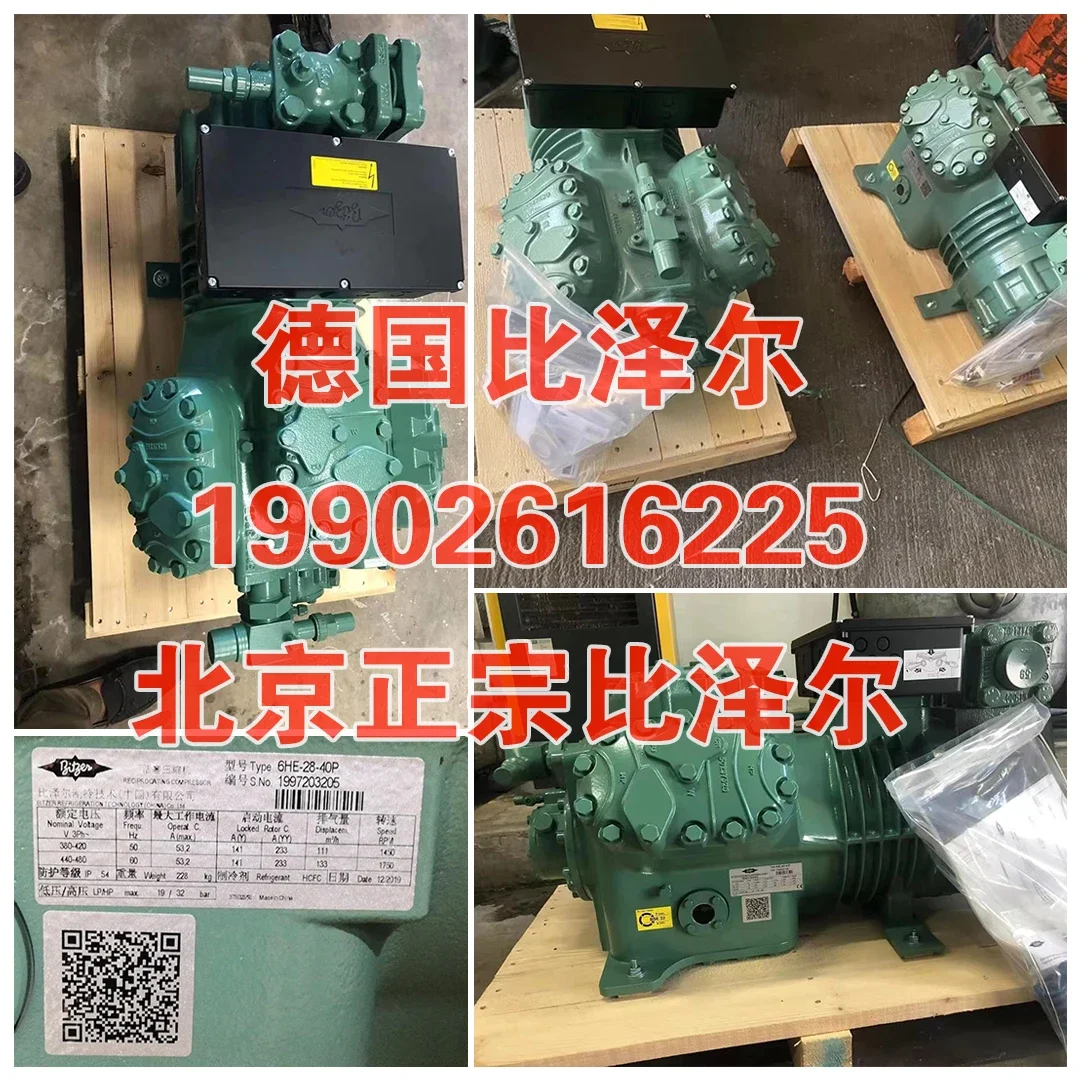 Полугерметичный поршневой компрессор 5P10P15P20P30P