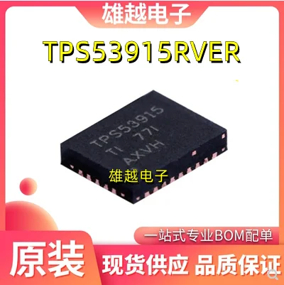 

Free shippingTPS53915RVER TPS53915 PMIC - - DC DC 10pcs