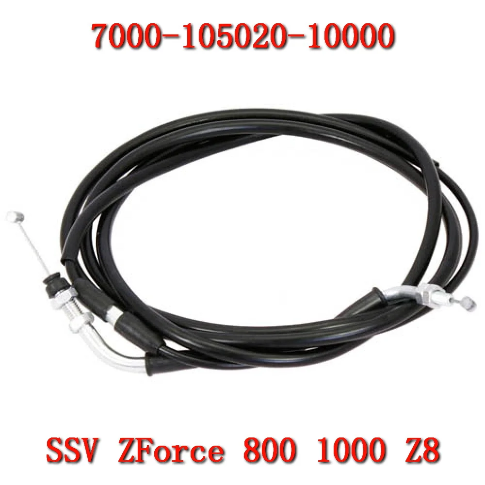 

Трос дроссельной заслонки 7000-105020-10000