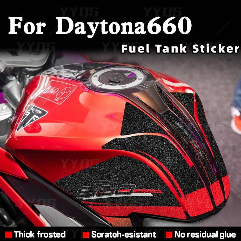 Аксессуары для мотоциклов матовая боковая защитная накладка на топливный бак