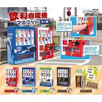 japanese genuine j dream gashapon capsule toys mini soda drink vending machine coffee scene decoration