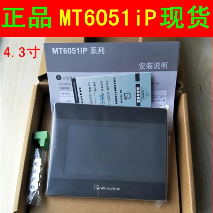 Фото 4,3-дюймовый сенсорный экран MT6051iP вместо MT6050iP MT6050i без шлейфа №1