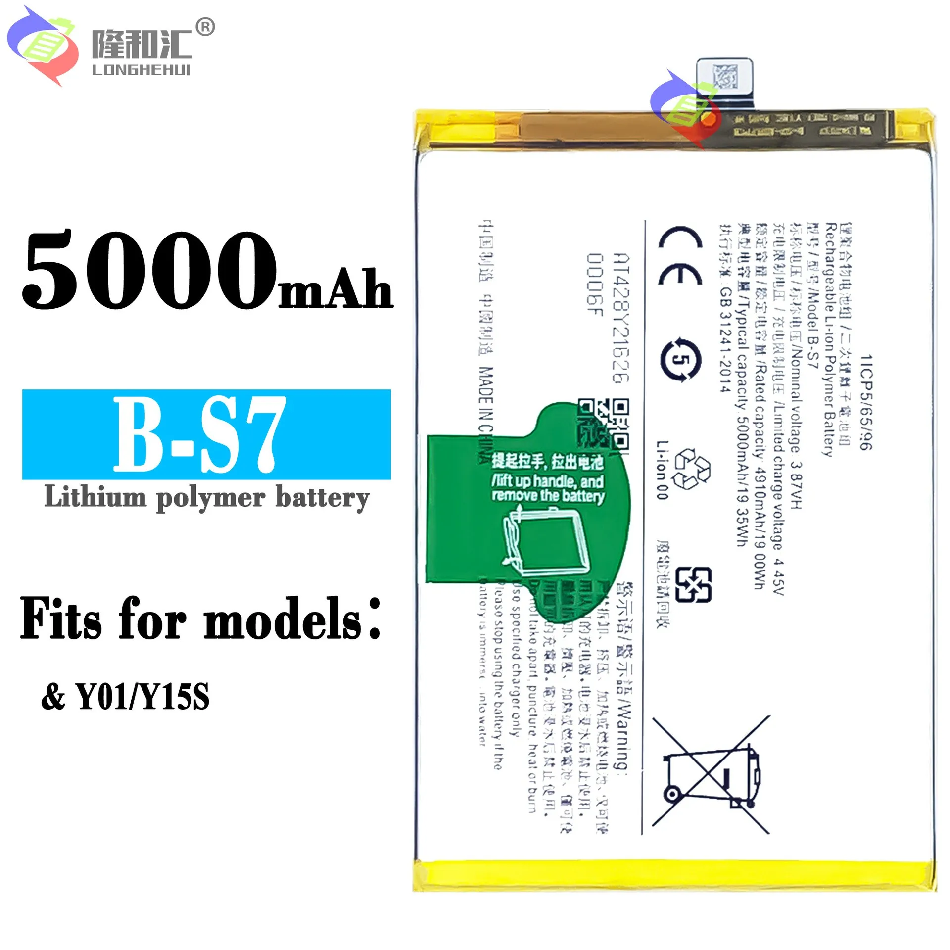 Compatible For VIVO / B-S7 5000mAh Phone Battery Series