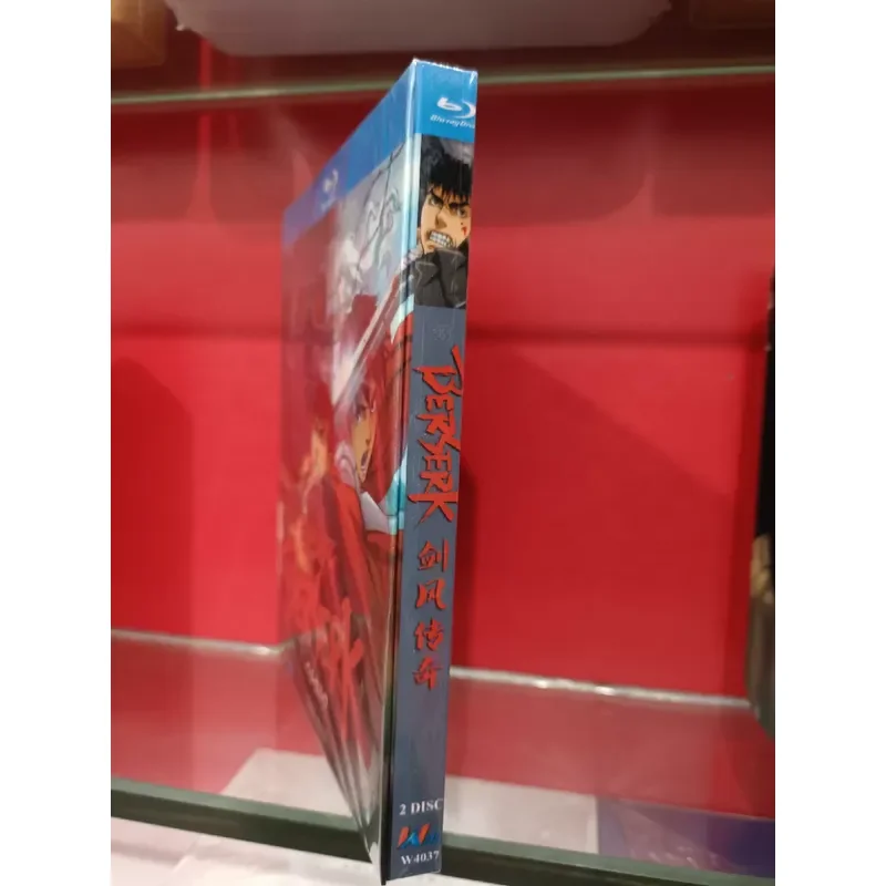 Коллекция Blu-ray дисков «Легенда Цзяньфэна» (телевизионная и кинотеатральная версии) в коробке (art.: 3920dccac139d) - 3920dccac139d