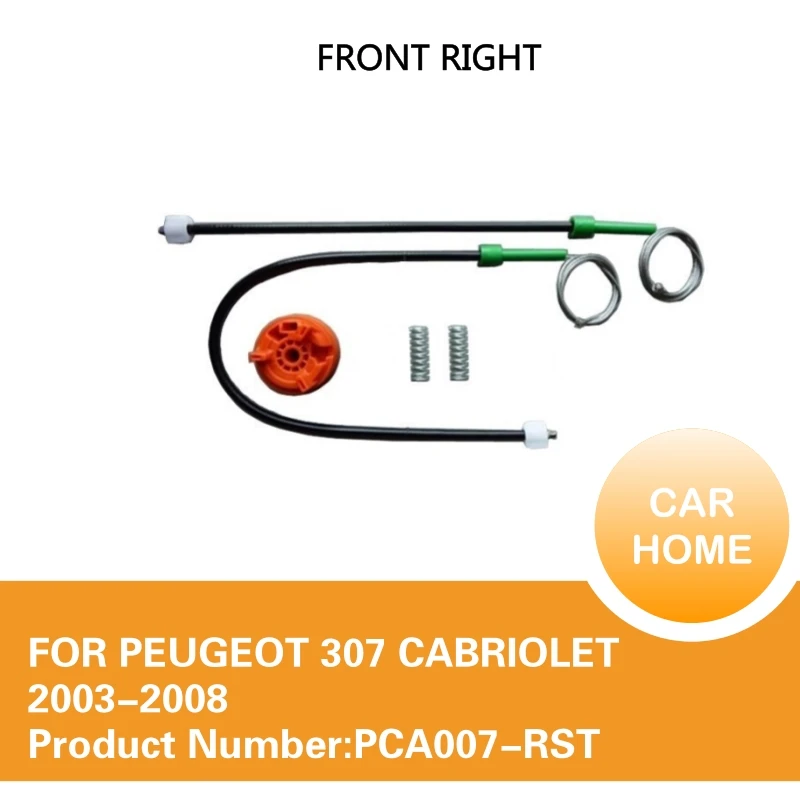 

Комплект для ремонта стеклоподъемника PEUGEOT 307 2003-2008