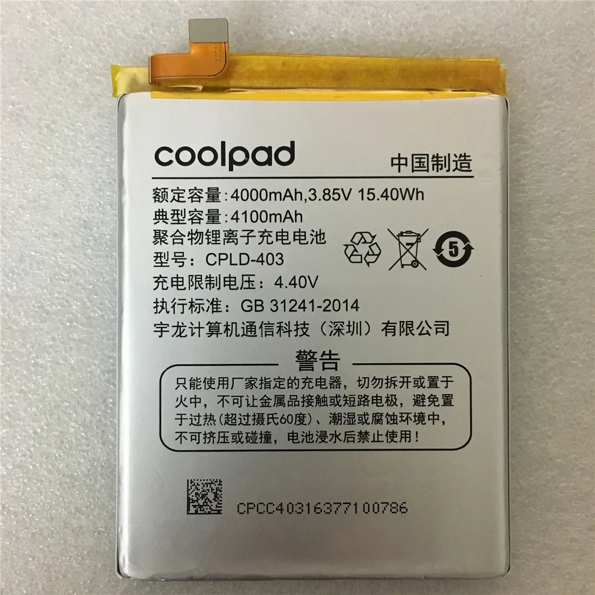 Оригинальный аккумулятор для Letv LeEco Coolpad Cool1 Cool 1 Dual C106