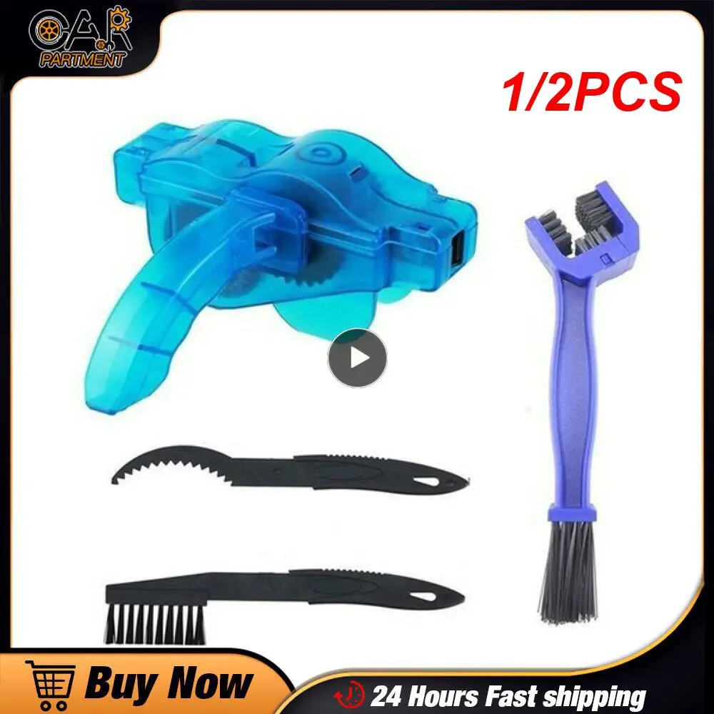 

1/2 шт., щётки для чистки велосипеда