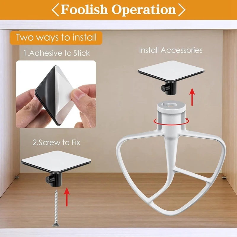 Держатели для миксера 4 шт. в упаковке крючки кухонных принадлежностей