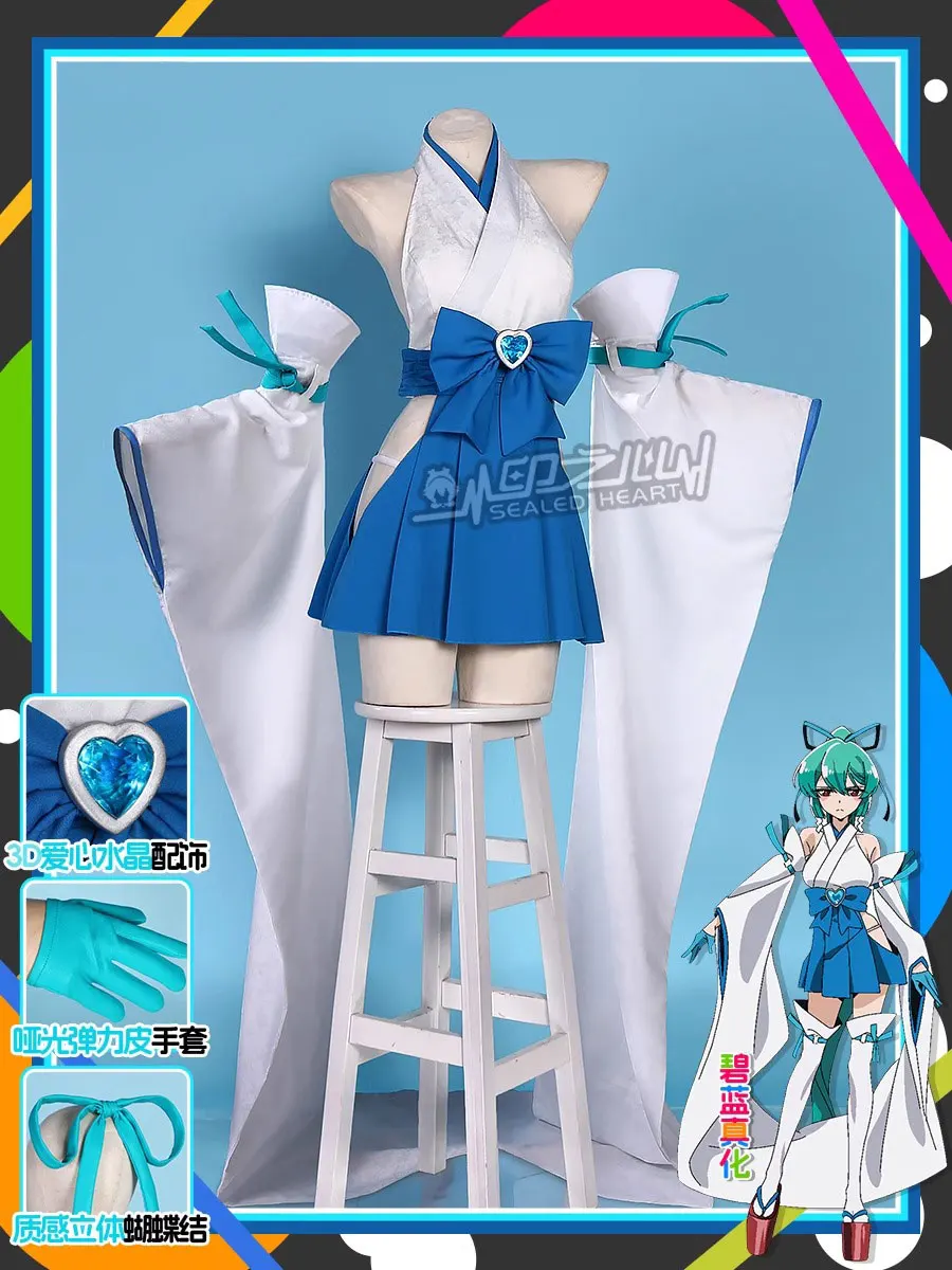 Женский костюм для Хэллоуина из аниме Gushing over Magical Girls