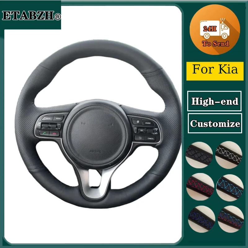 Ручная оплетка для Kia Sportage 4 KX5 2016-2019 K5 Optima 2016 2017 2018 перфорированная отделка из