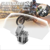 motorcycle windshield adjustable heightened plate windshield suitable for nmax155pcx150xadv all car series