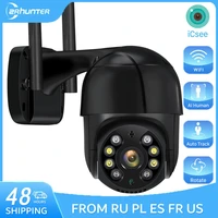 4k hd 8mp ptz ip camera wifi outdoor wireless ai human detection 1080p auto tracking p2p video cctv surveillance night vision
