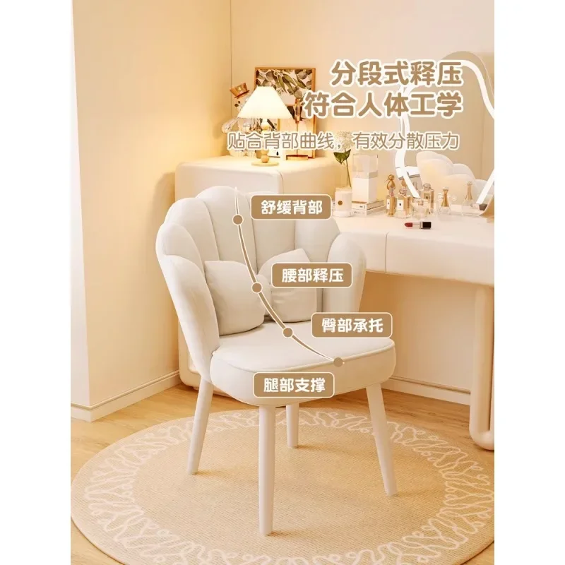 Интернет-кресло-лепесток знаменитостей домашний комод для спальни девочек