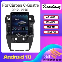 kaudiony tesla style android 10 0 for citroen c quatre c quatre car dvd multimedia player auto radio gps navigation 4g 2012 2016