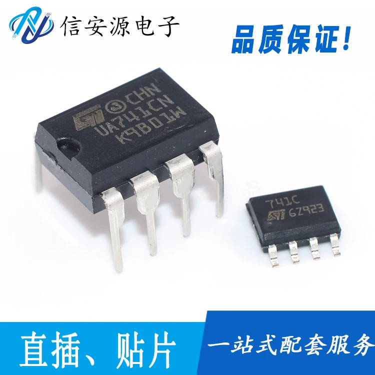 

10pcs 100% orginal new UA741CD UA741CP DIP/SOP8 UA741CN High Yield Single Operational Amplifier