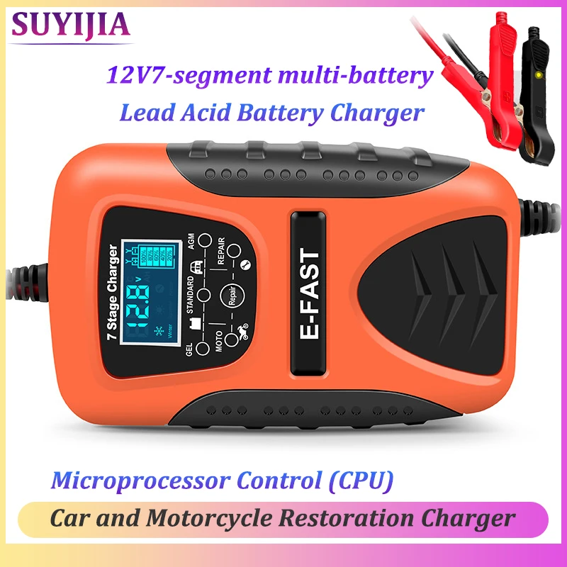 

12V7-segment Multi-battery Lead-acid Battery Car Motorcycle Repair Charger Cross-border Portable Red Microprocessor Control CPU