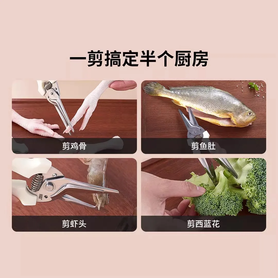 Фото Huohou кухонные прочные ножницы из куриной кости, пищевые ножницы из нержавеющей стали, ножницы для барбекю, многофункциональные кухонные ножницы №2