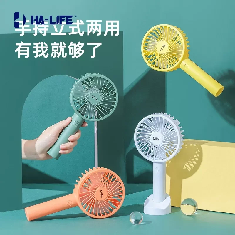

HA-Life Portable Handheld USB Mini Fan Students Holding A Small Fan Desktop Small Electric Fan Popular 2022