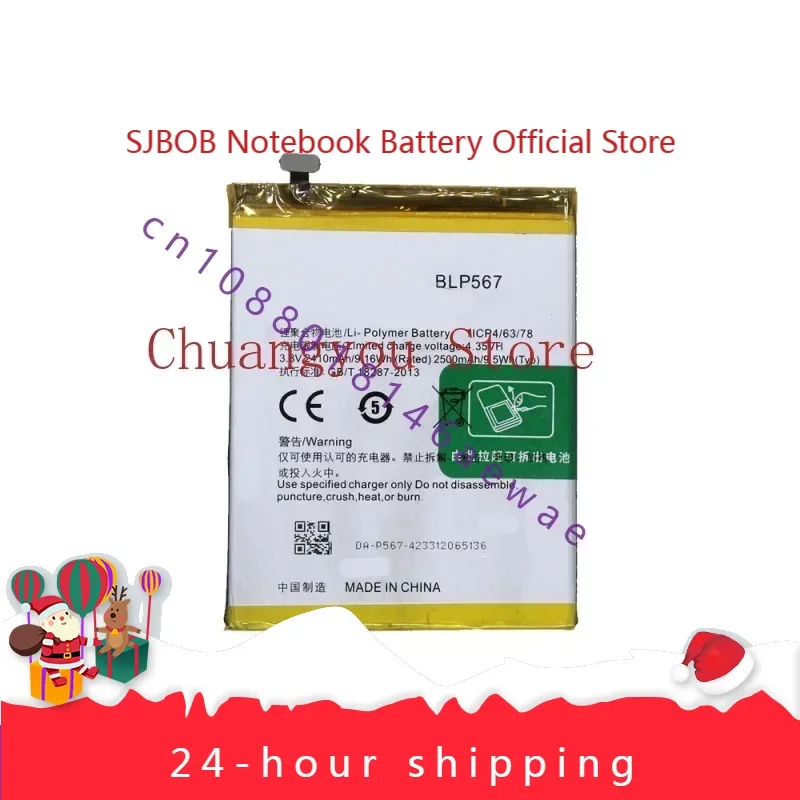 Для мобильного телефона Oppo R829t R1 R8006/7 R1s 8007 Blp567 со встроенным аккумулятором