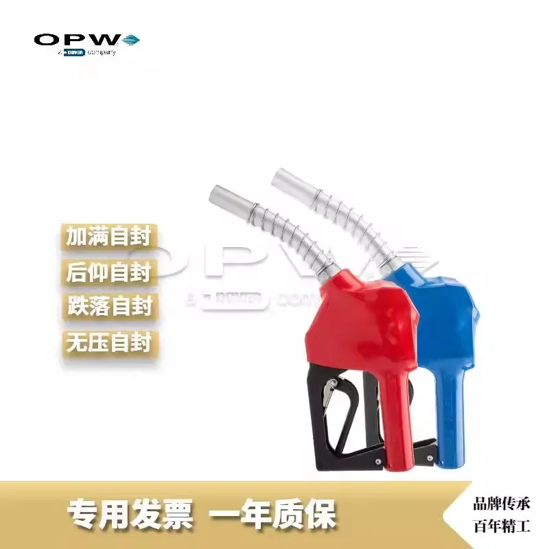 OPW Ubid 11B датчик давления самозапечатывающийся пистолет для заправки фирменный