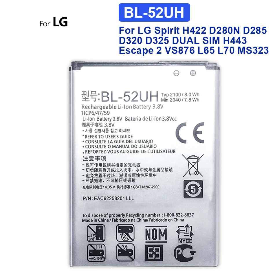 BL-52UH Аккумулятор для LG Spirit H422 D280N D285 D320 D325 DUAL SIM H443 Escape 2 VS876 L65 L70 MS323 2040mAh + номер отслеживания