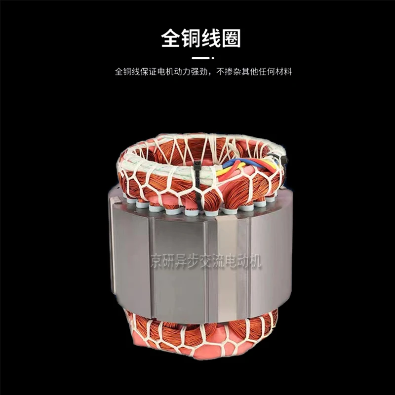 Низковольтный двигатель YS7114 YE3-71M1-4 Двигатель с алюминиевым корпусом 0 25 кВт