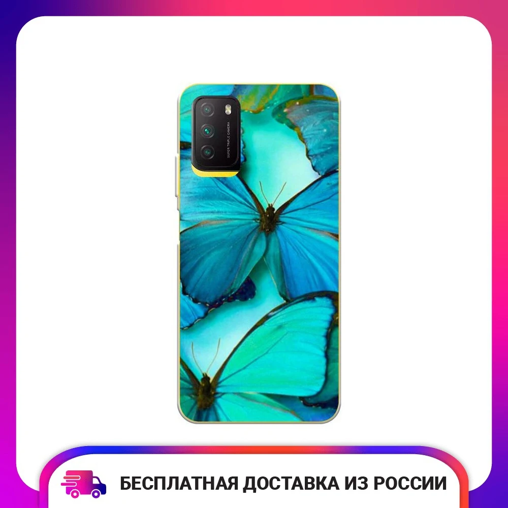 Чехол из силикона для Xiaomi Poco M3 Redmi 9T с ярким бабочками, тонкий мягкий защитный бампер TPU с узором для телефона Xiaomei поко.