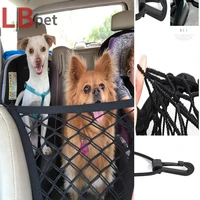 pet supplies car isolation mesh cat and dog carry supplies puppy car seat guard crash safety isolation kitten protective cover