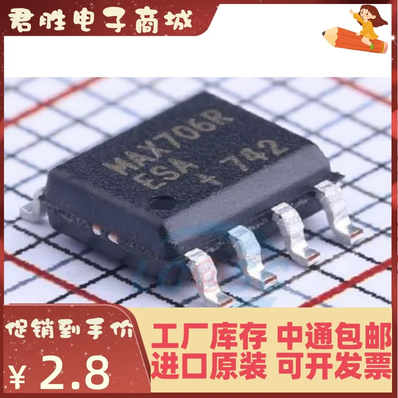 20pcs 100% orginal new MAX706RESAMAX706PESAMAX706RESA+T