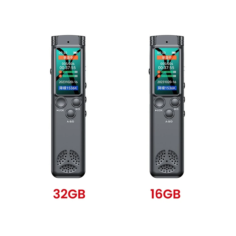 Цифровой диктофон HD с шумоподавлением Портативный конференц-рекордер голосовым