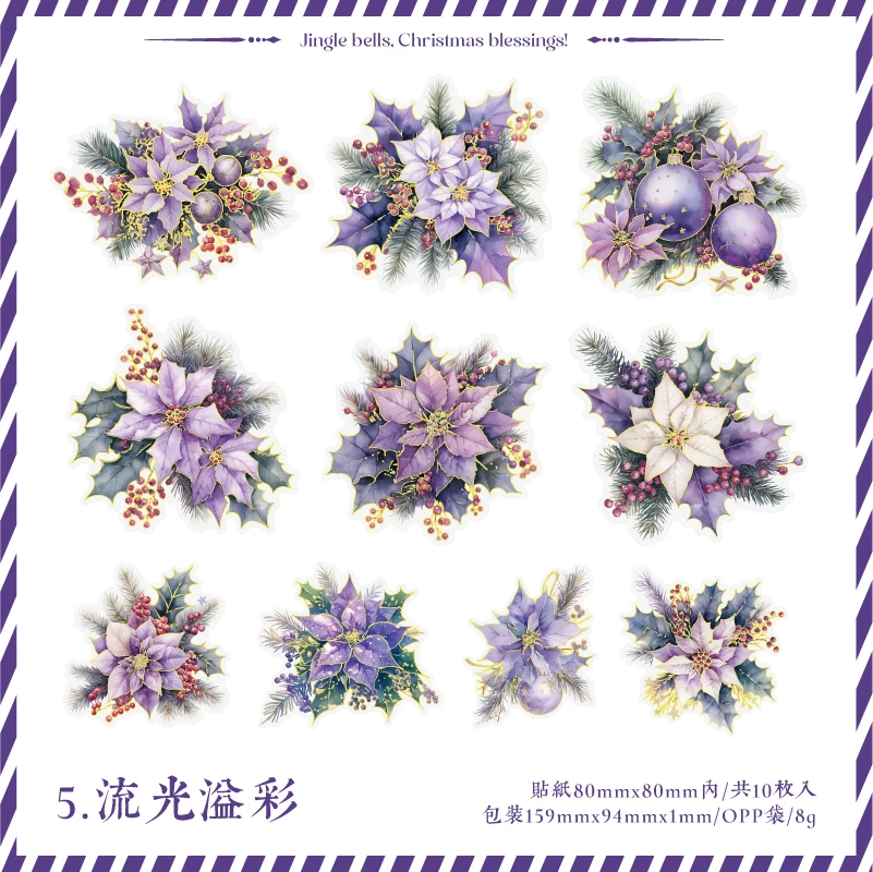 

Набор наклеек Рождественские цветы 10 шт.