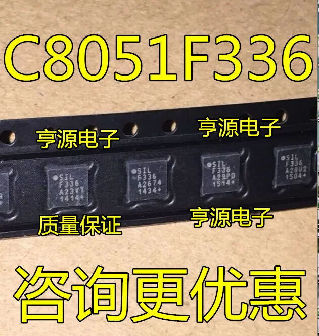 

10pieces C8051F336 C8051F336-GM F336 New and original