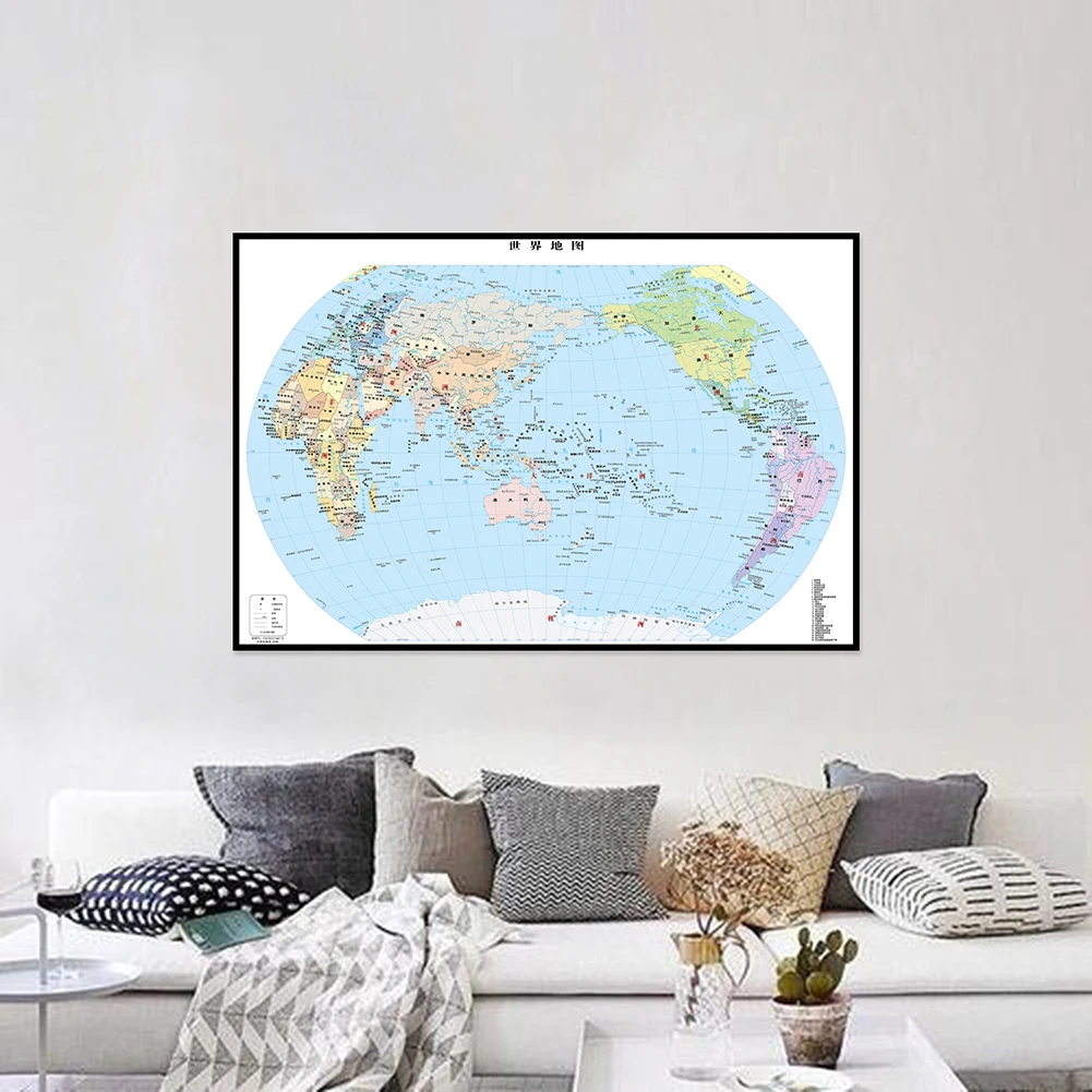 

90*60cm Canvas No-smelling Standard World Map Horizontal Version Map In Chinese for Office Home Living Room School Wall Decor