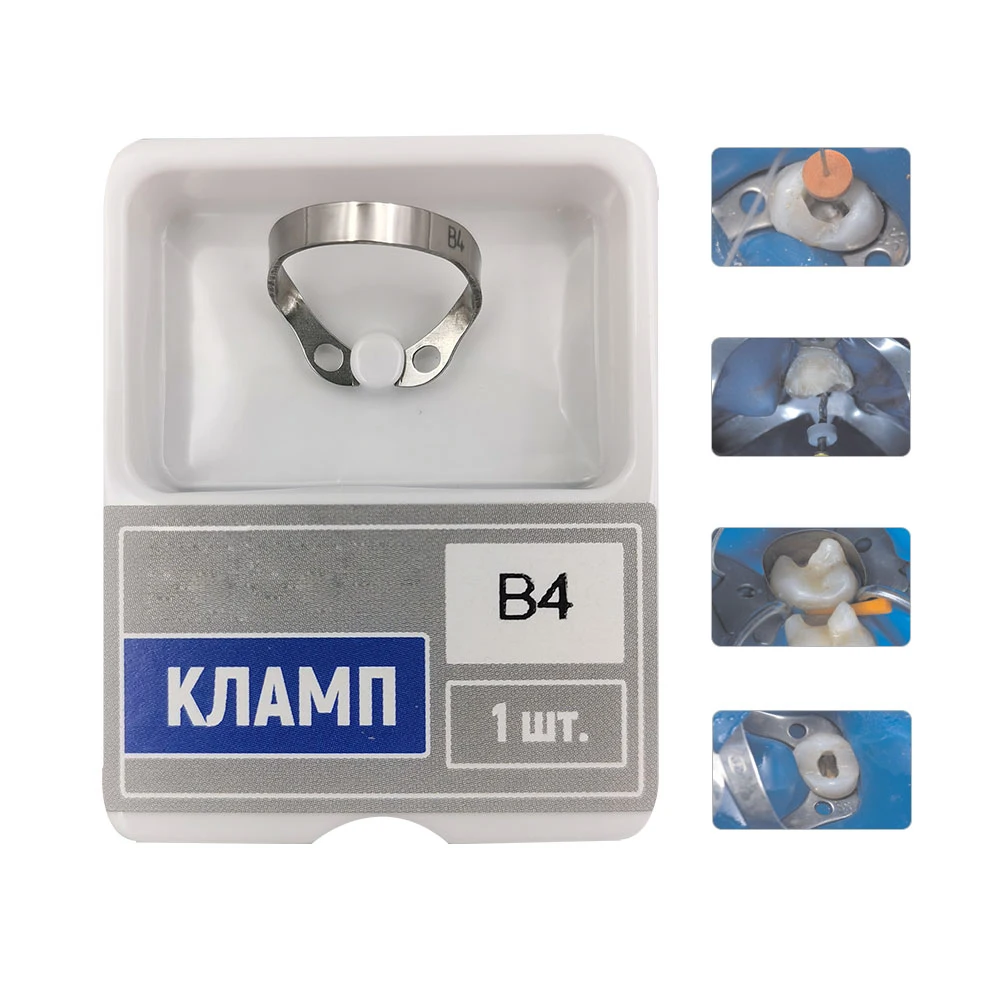 

Dental Brinker Clamps Rubber Dam Clamps Tissue Retractors B1 B2 B3 B4 B5 B6 Anteriors Incisors Clamps Dental Supplies